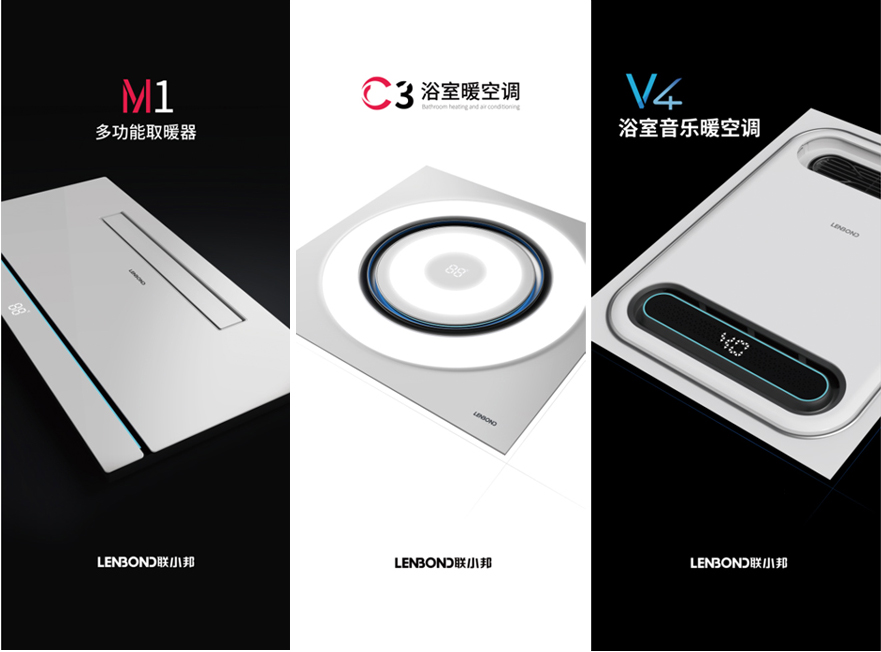 聯(lián)小邦嘉興吊頂展