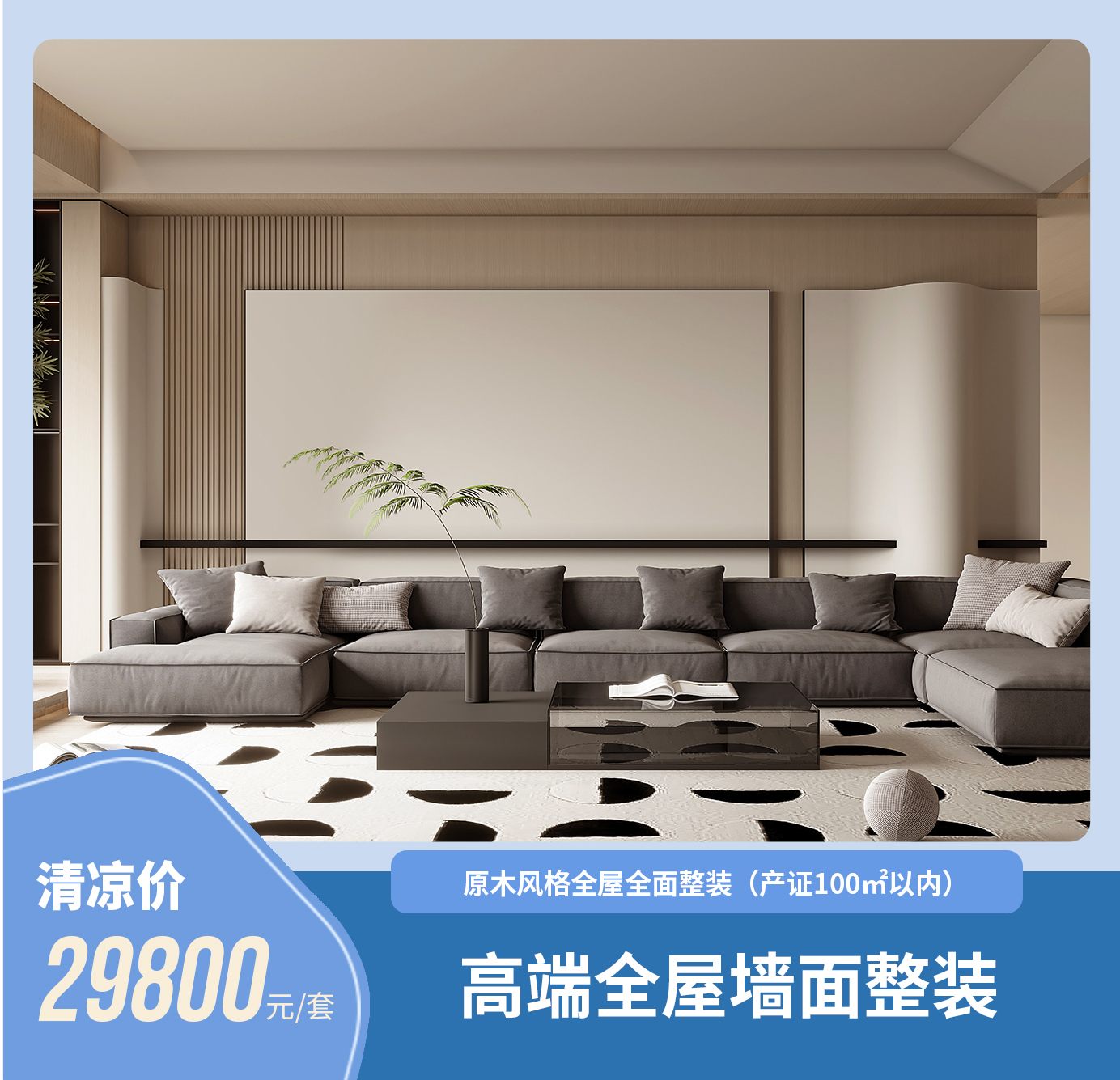 聯小邦第六屆清涼夏廚節