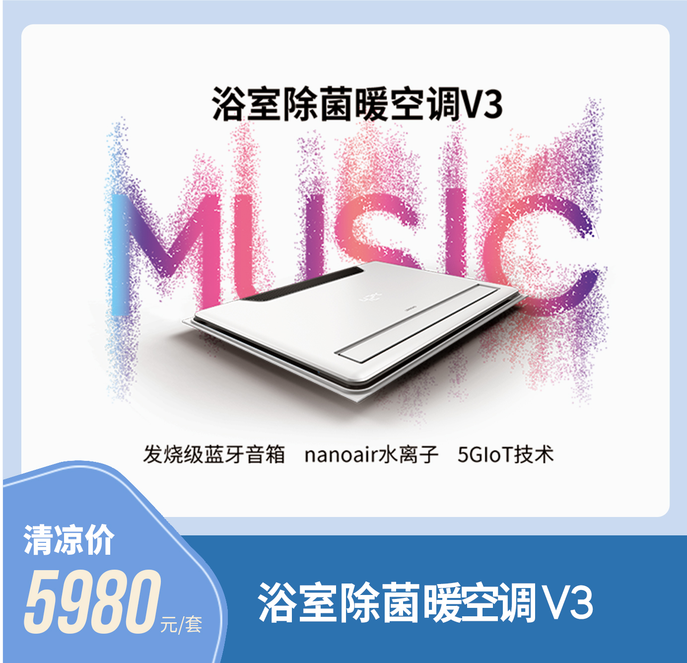 聯小邦第六屆清涼夏廚節