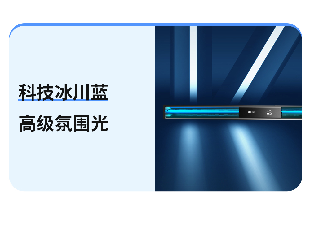 聯小邦廚房空調K8