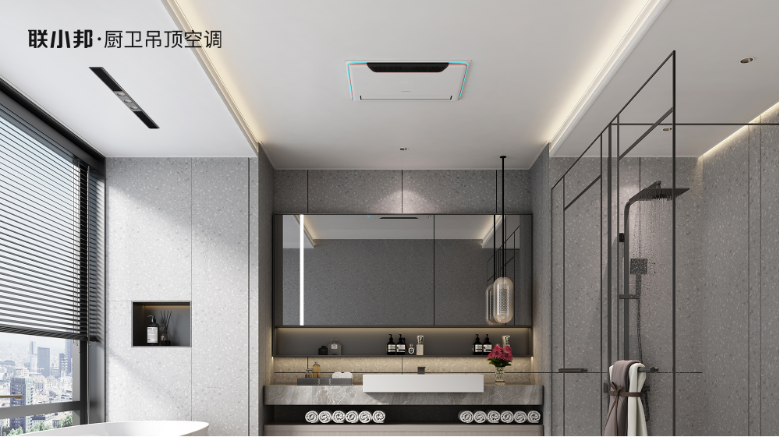 溫暖沐浴節 溫暖沐浴節