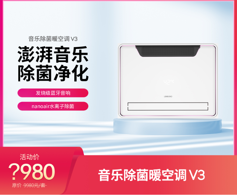 聯小邦溫暖沐浴節