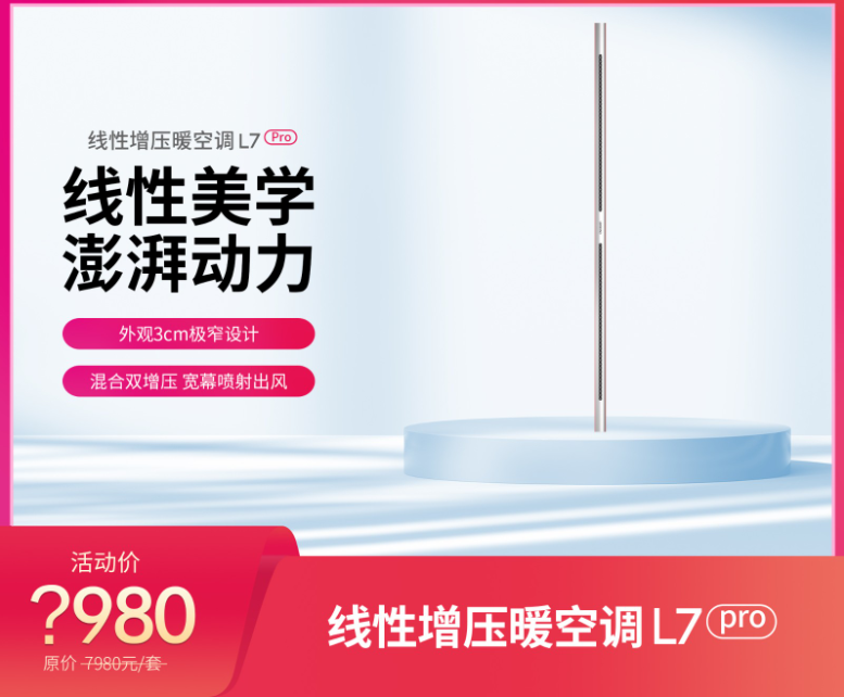 聯小邦溫暖沐浴節