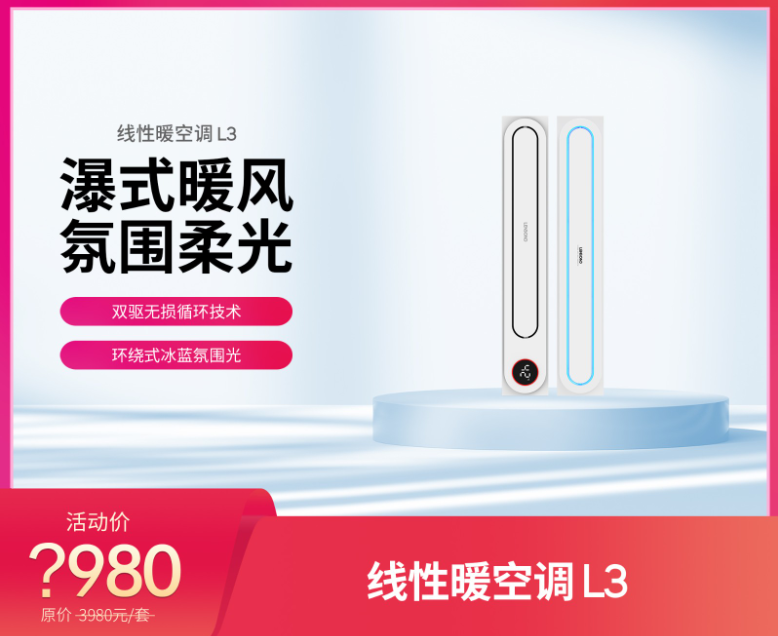 聯小邦溫暖沐浴節