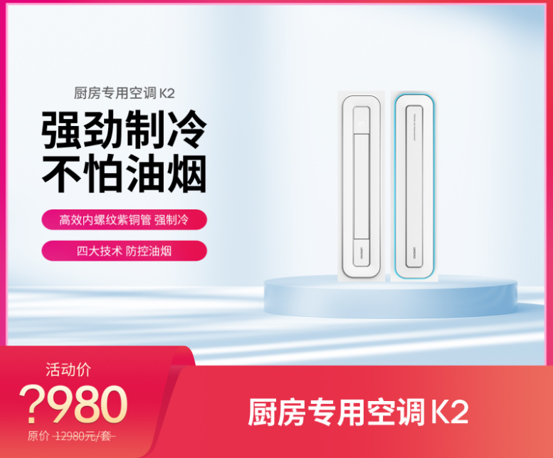 聯小邦溫暖沐浴節