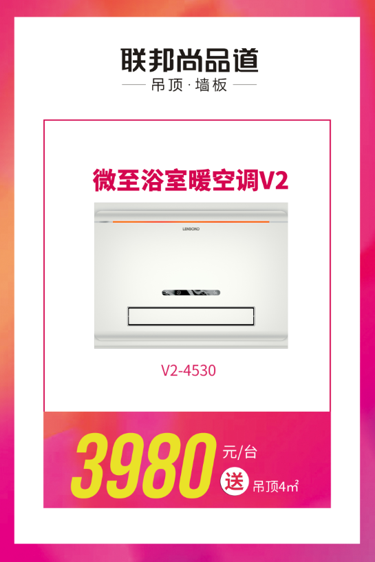 溫暖沐浴節.png 溫暖沐浴節.png